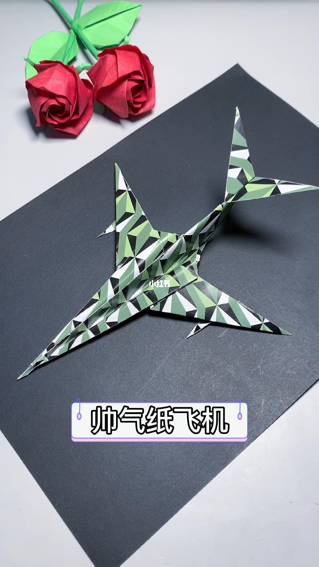 [纸飞机网页版]纸飞机网页版网址