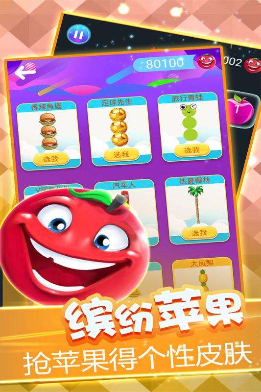 关于telegeram免费苹果加速器的信息