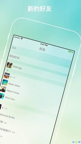 [纸飞机中文版app苹果下载]纸飞机app下载中文版ios