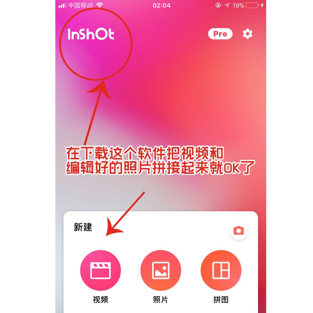 [下载lnshot]下载lnstagran