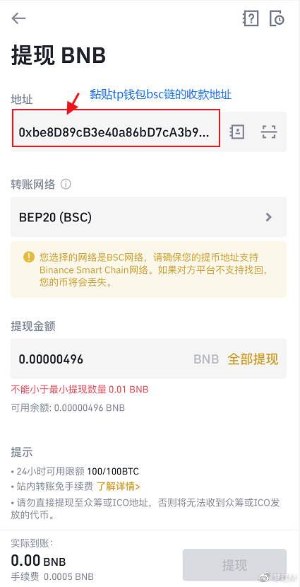 [TP钱包可以提现人民币吗]tp钱包可以提现人民币吗安全吗