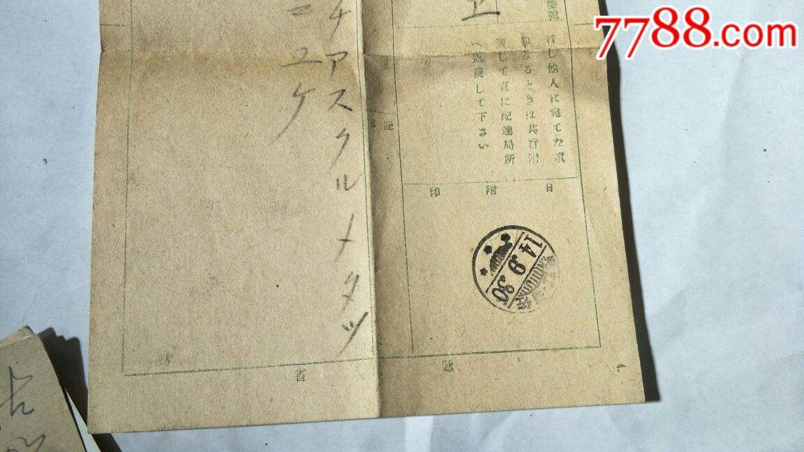 [电报是怎么接受的]电报是怎么发出去的怎么收到