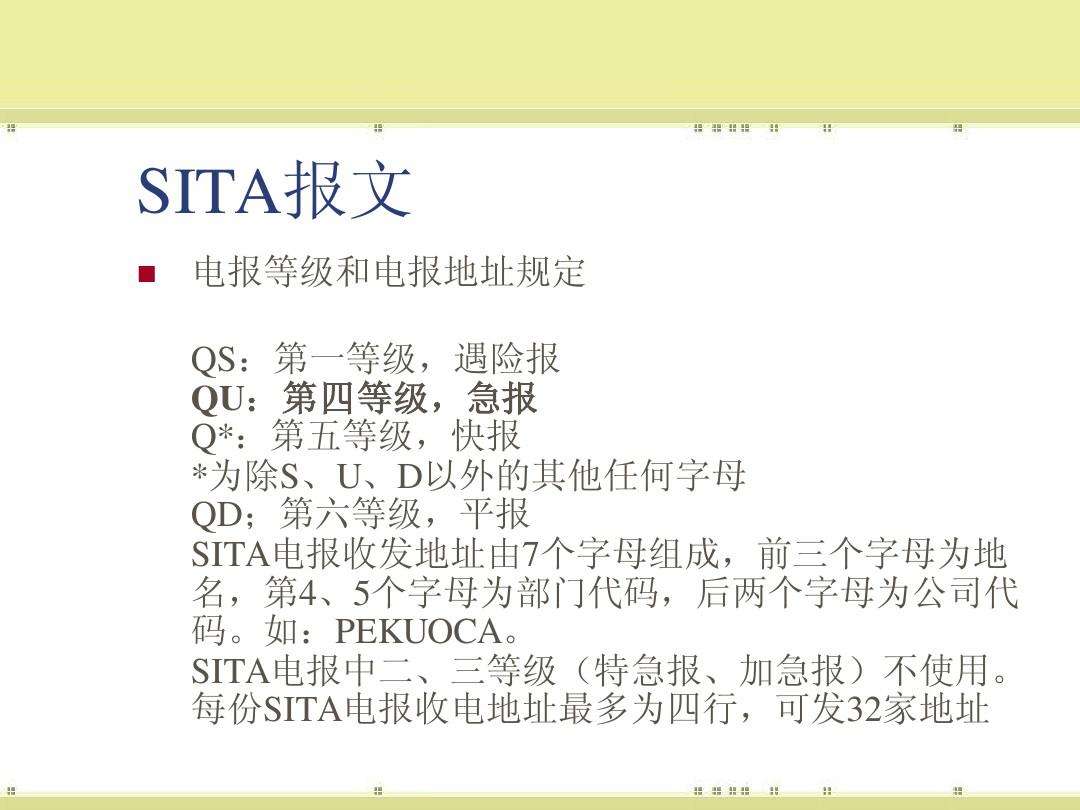 [电报是怎么接受的]电报是怎么发出去的怎么收到