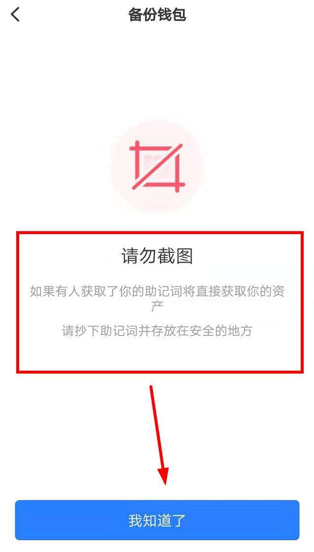 tp钱包如何取消授权视频的简单介绍