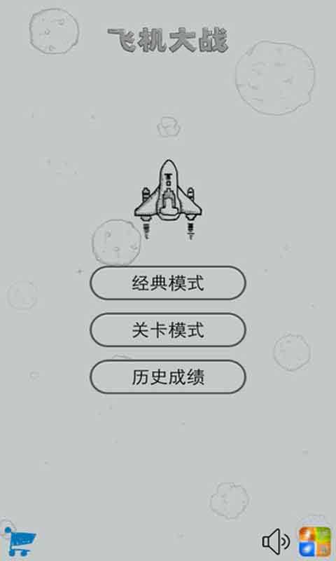 [飞机安卓版怎么下载]飞机官方下载安卓中文版