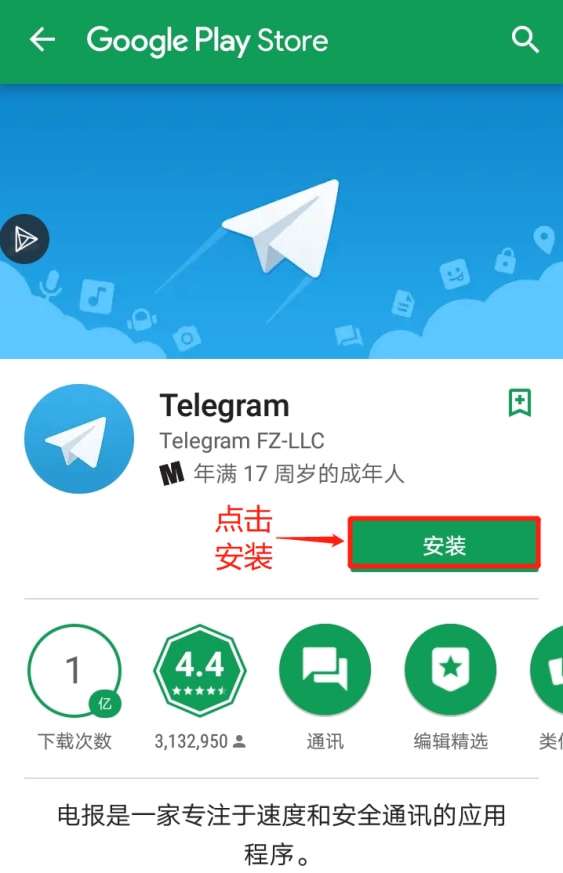 2022Telegram注册最新的简单介绍