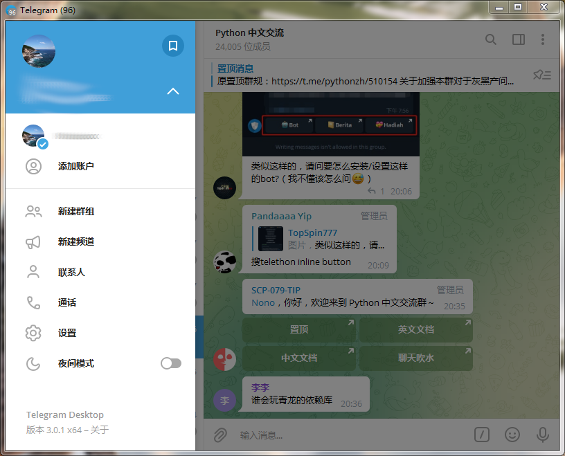 [telegram怎么加陌生id]telegram怎么跟陌生人发信息