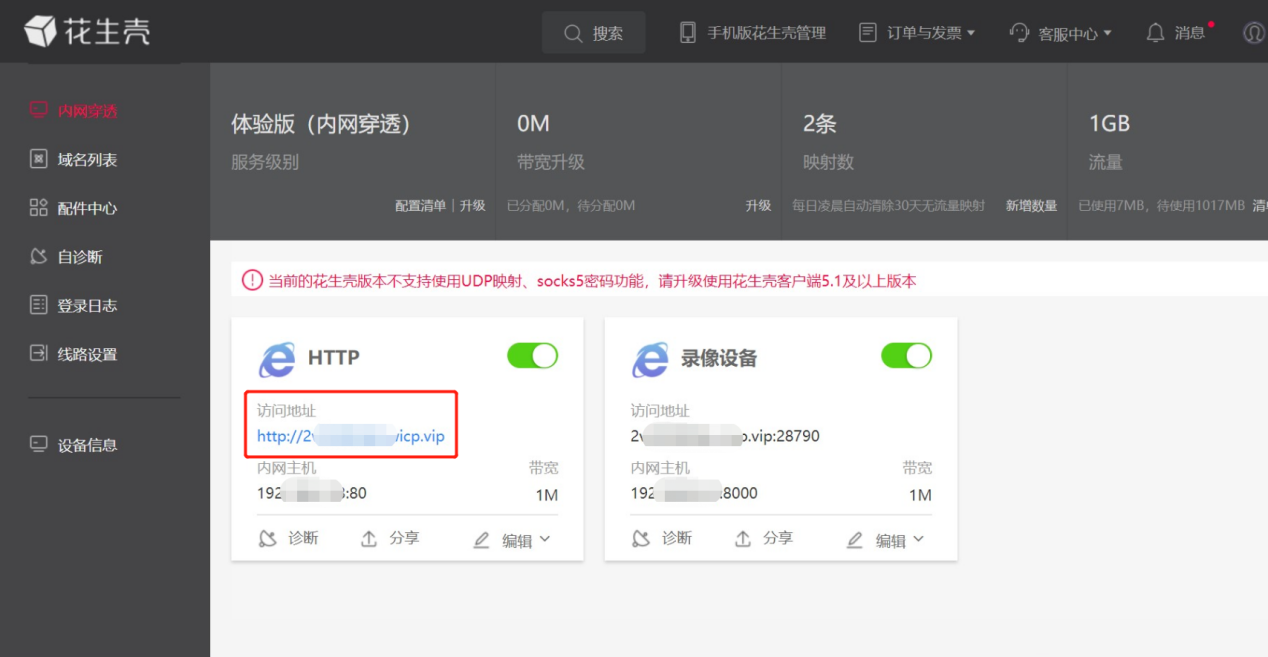 [手机代理ip免费网址]永久免费的手机ip代理