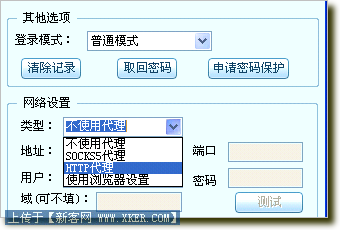 [飞机免费代理ip地址是什么]飞机免费代理ip地址是什么意思