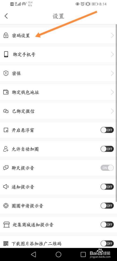 [纸飞机怎么注册账号?]纸飞机怎么注册账号苹果