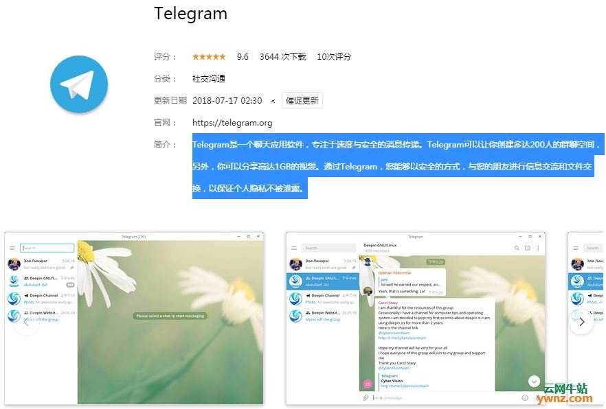 [Telegram语音聊天]telegeram最新版下载