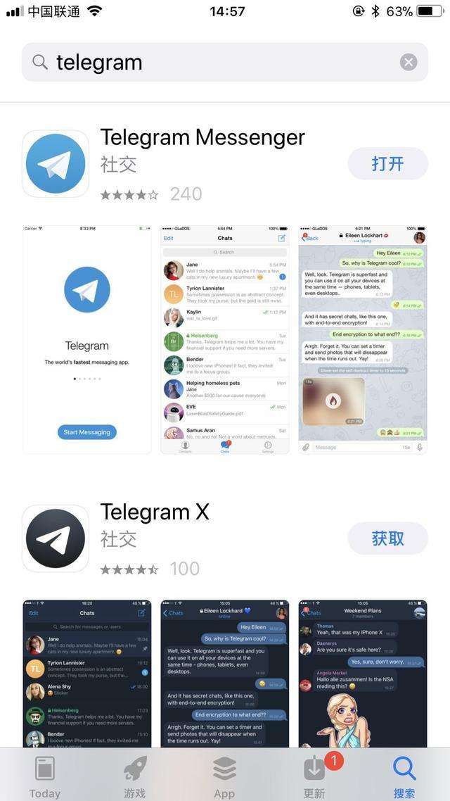 包含telegramAPP链接的词条