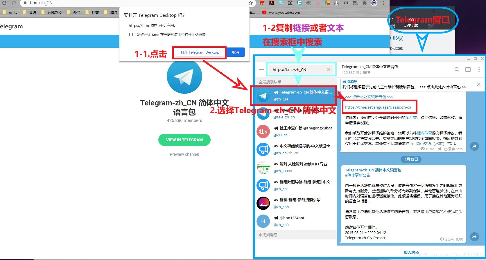 [teleram怎么变中文]telegeram怎么设置中文