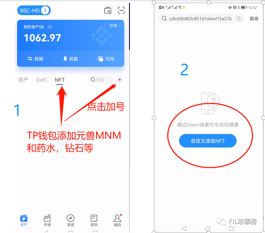 [tp钱包官网客服]TP钱包有客服怎么联系