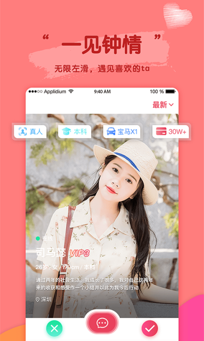 [多聊app下载]多聊app下载安卓