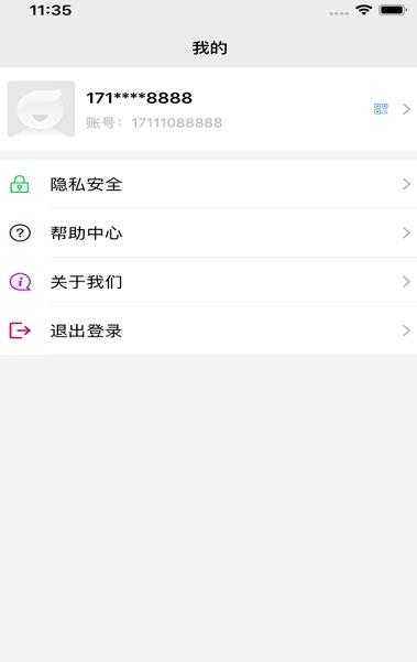 [飞机聊天软件在国内怎么用]飞机聊天软件在国内怎么用微信