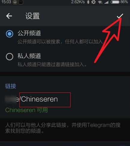 [Telegram怎么搜频道]telegram文件存储位置