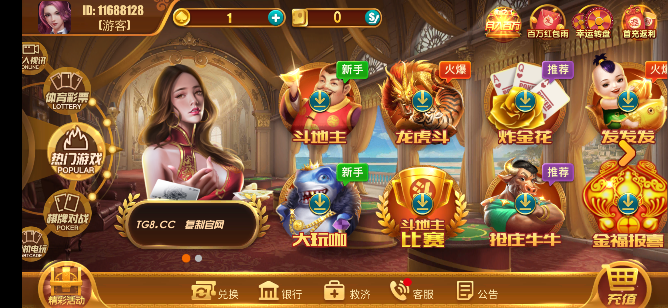 [TG官网下载]TGP官网下载