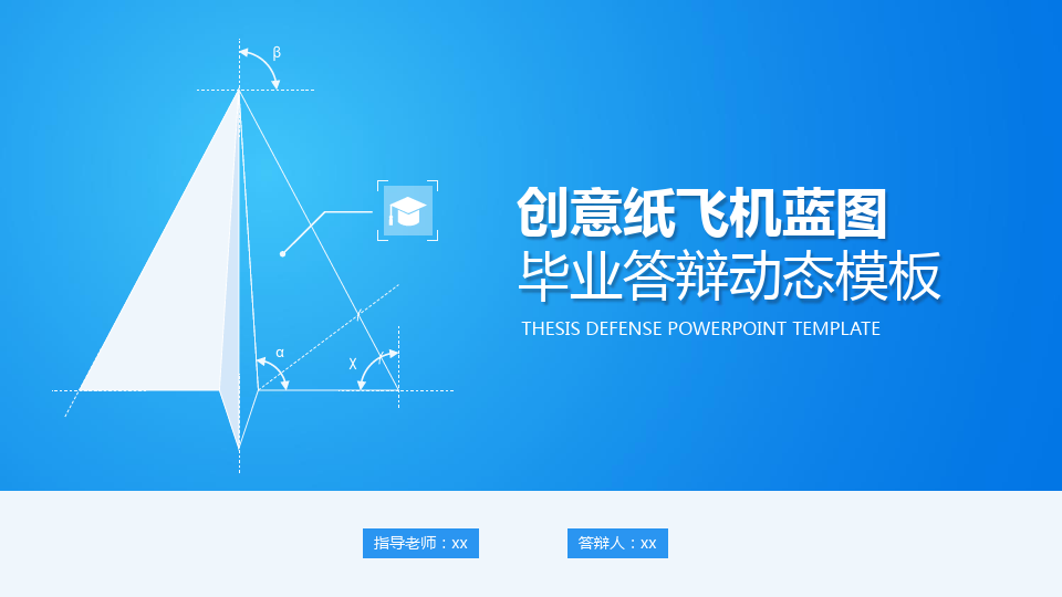 [纸飞机APP中文版下载]纸飞机官方下载安卓中文版