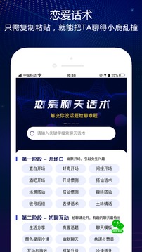[telegraph聊天软件官网]telegraph app download