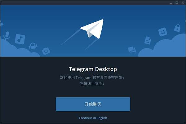 [teleram中文]teleram中文 FAQ