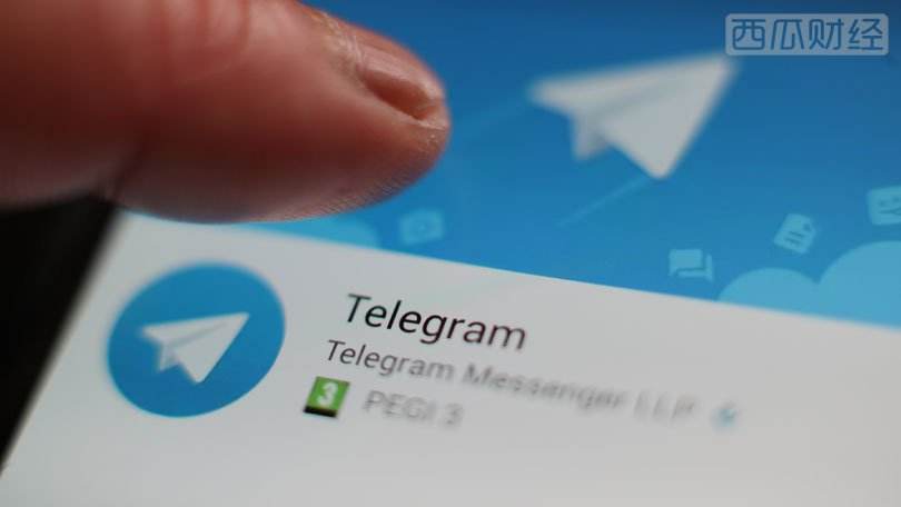 关于Telegram是什么软件?的信息