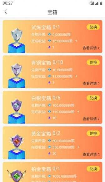 [btok苹果下载]btok苹果版下载