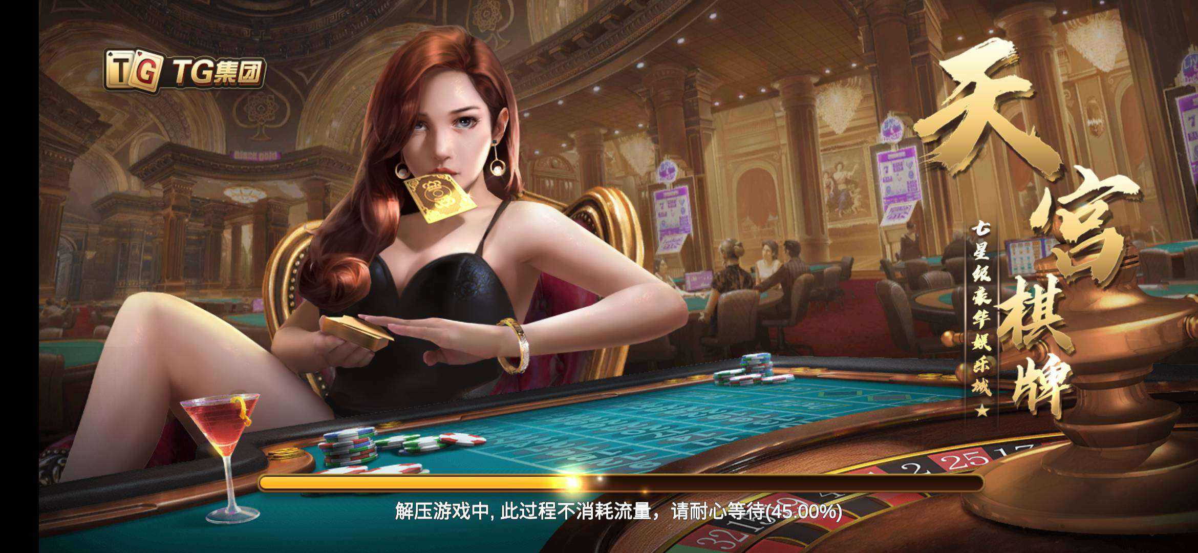 [TG官方版下载]TG官方版下载ios