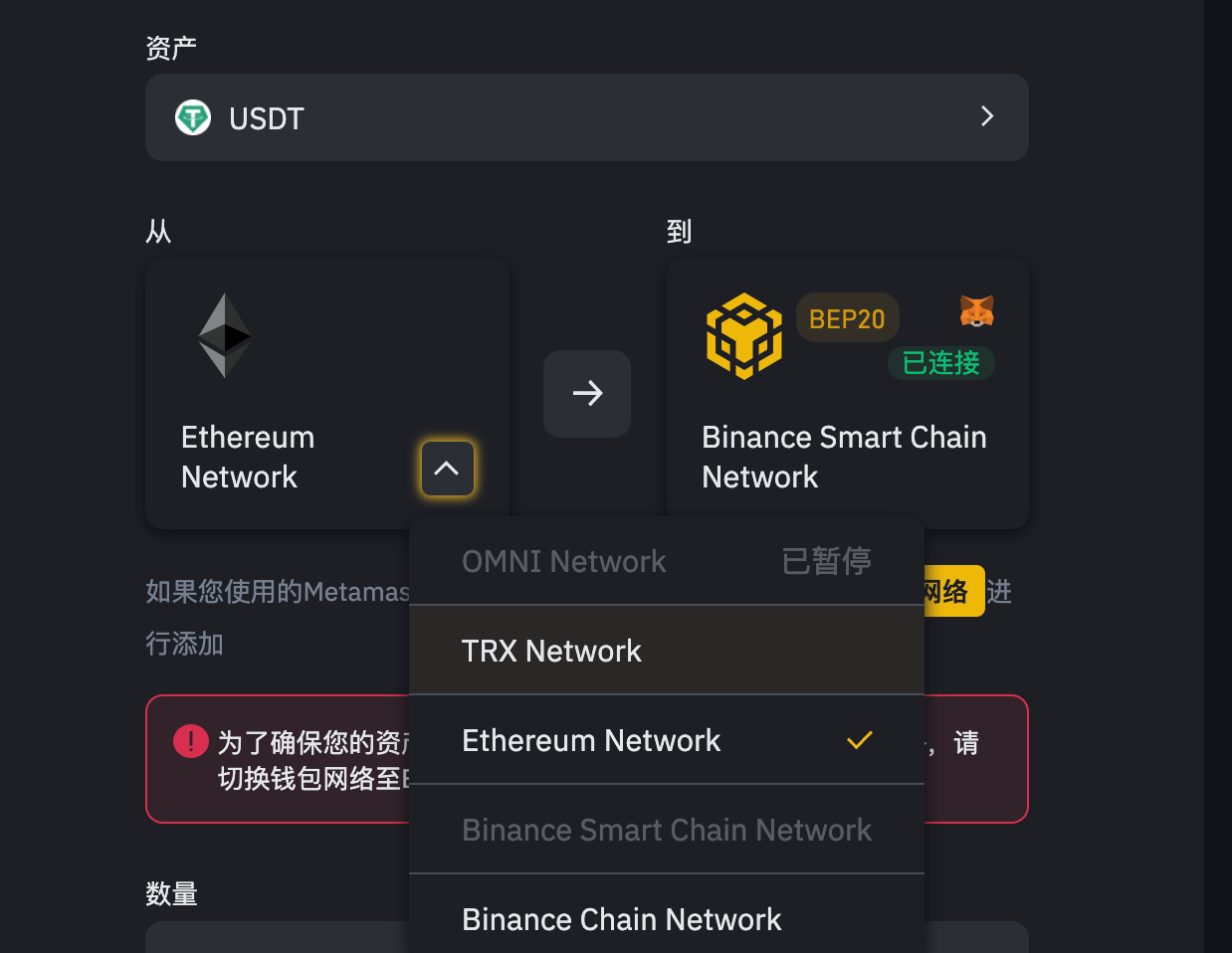 [提40万USDT迟迟不到账]usdt这几天为什么提现不了