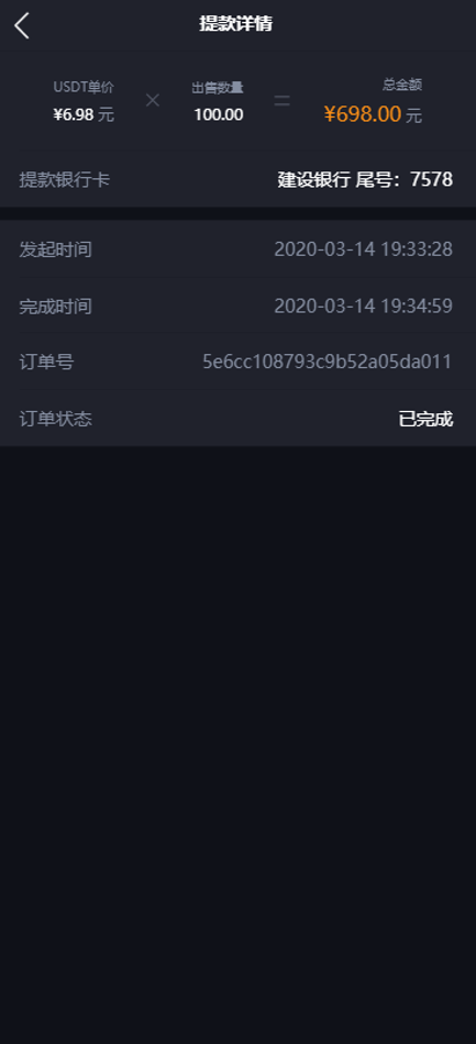 [提40万USDT迟迟不到账]usdt这几天为什么提现不了