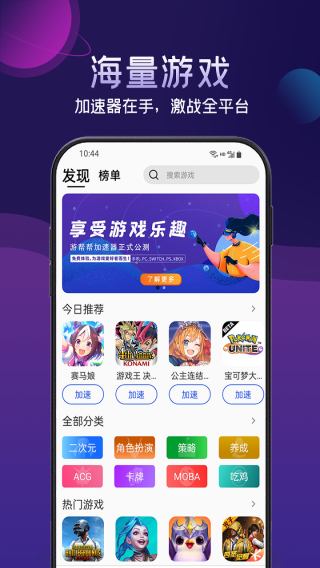 [telegreat加速器下载安卓]telegreat安卓中文版496下载