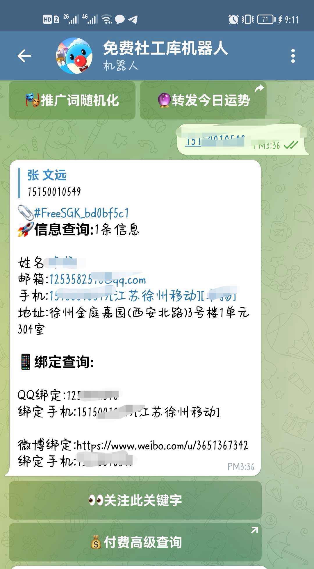 关于telegram语言包点击没反应的信息