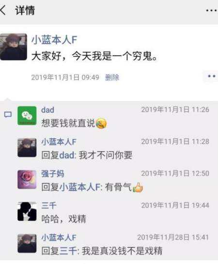 [用别人照片发朋友圈犯法吗]把别人的照片发朋友圈是不是犯法