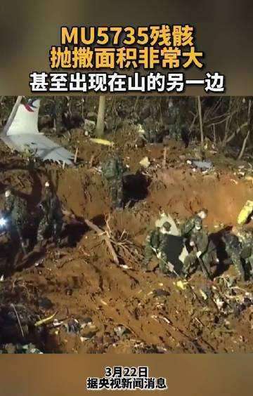 [5735航班失事最新消息]5735航班失事最新消息视频