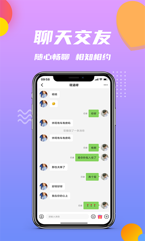 [纸飞机app聊天软件下载官网]纸飞机聊天软件手机安卓免费下载
