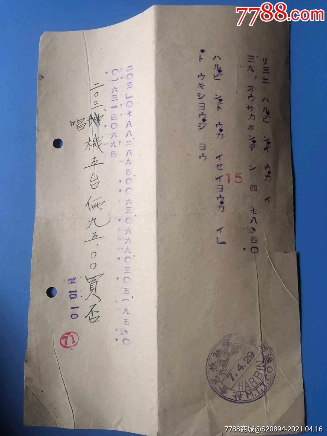 [电报是啥平台]电报联系什么意思