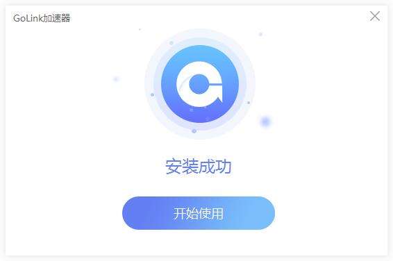telescope加速器官网下载的简单介绍