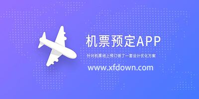 [飞机app聊天软件下载中文苹果手机]飞机app聊天软件下载中文苹果手机怎么下载