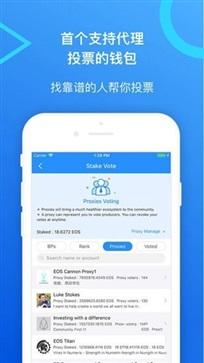 [tp钱包下载]Tp钱包下载安装