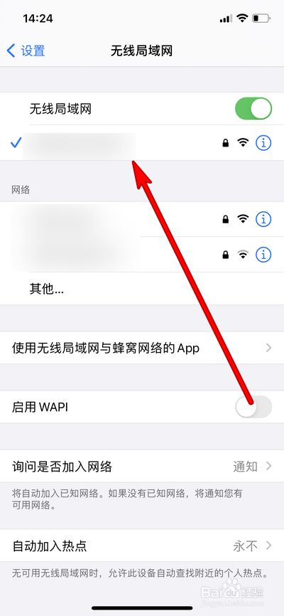 [telegraph苹果登录不了]iphone登录不了telegram