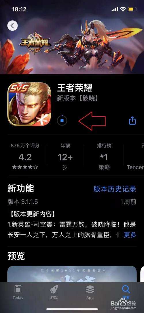 包含telegraph荣耀手机下载的词条