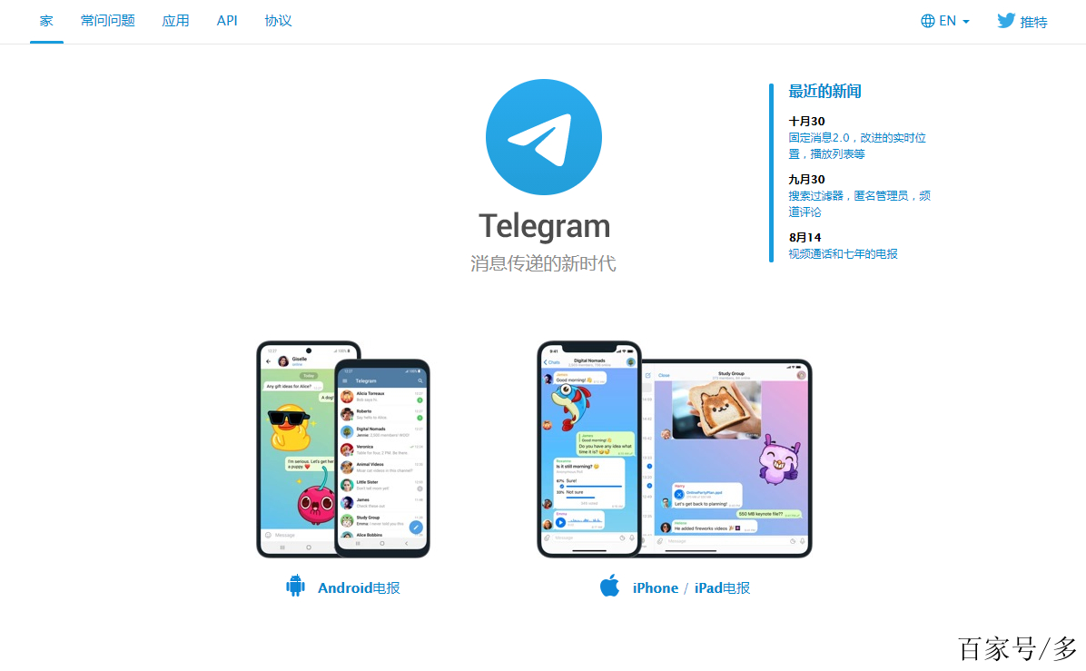 [电报telegram登录解决方案]telegram收不到86短信验证