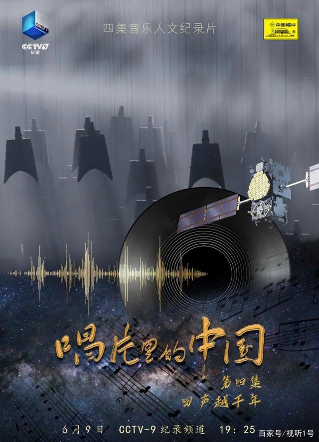 关于电报猴原声无消音大唐的信息