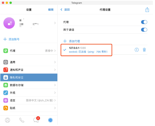 [telegram用户名地址]telegram用户名怎么写