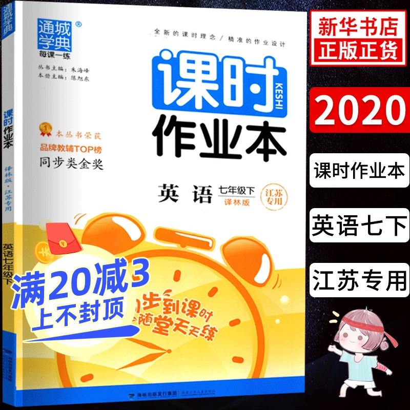 [sk英语是什么教材]英语教材sk1是什么教材