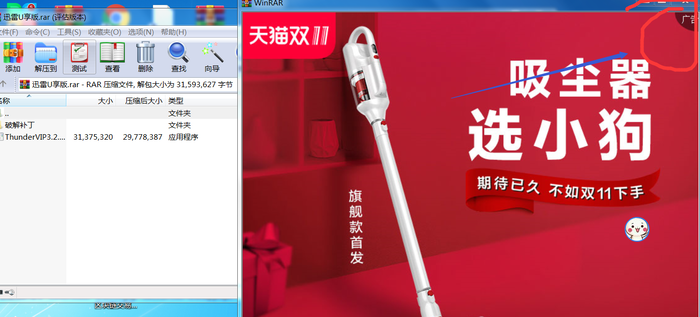 包含teleg下载的压缩包在哪儿的词条