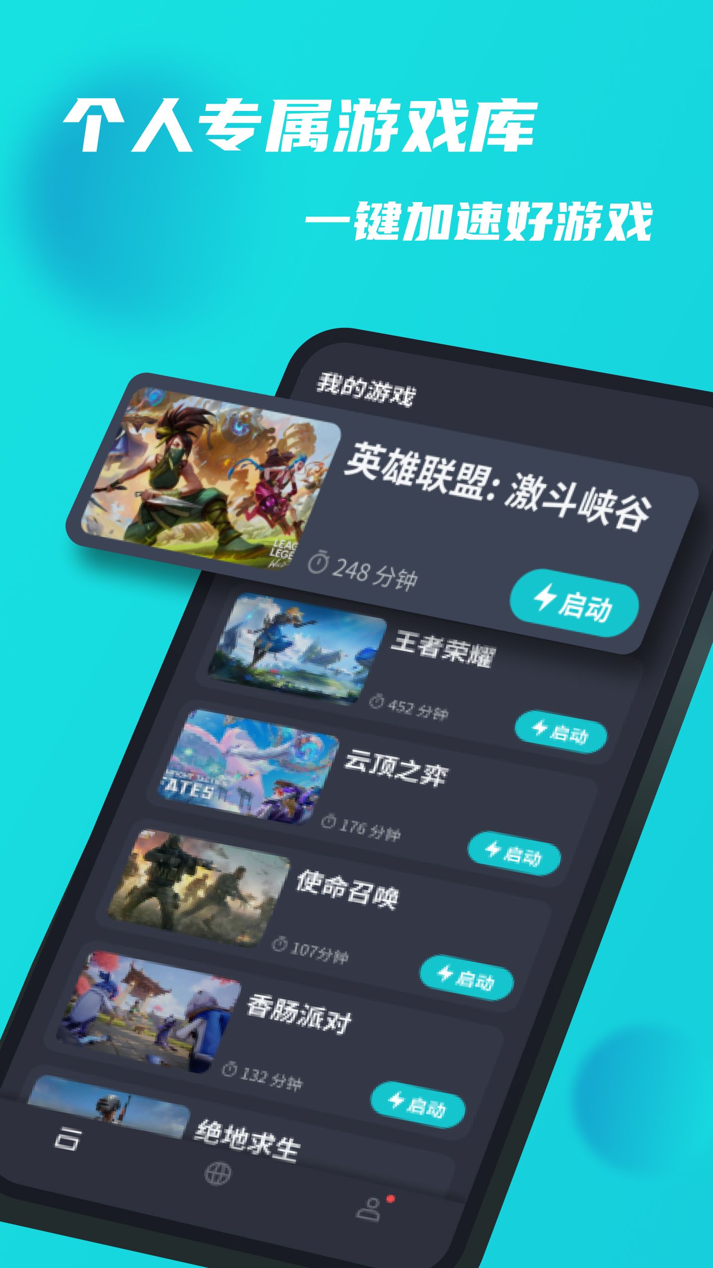 [安卓telegreat加速器下载]telegreat安卓手机怎么下载