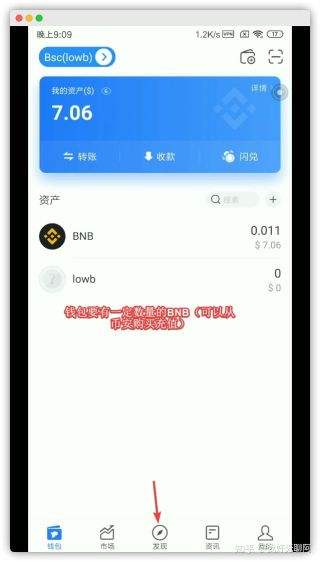 [Tp钱包英文怎么读]tp钱包英文怎么读啊