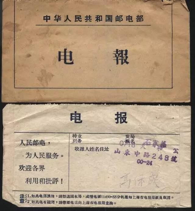 [怎么用电报]怎么用电报看电影
