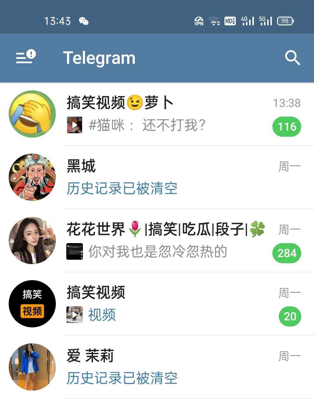 [纸飞机聊天软件安全吗]纸飞机聊天软件国内能用吗